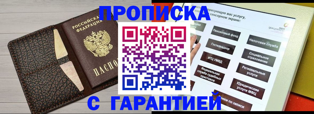 найти адрес прописки в Верхнем Тагиле