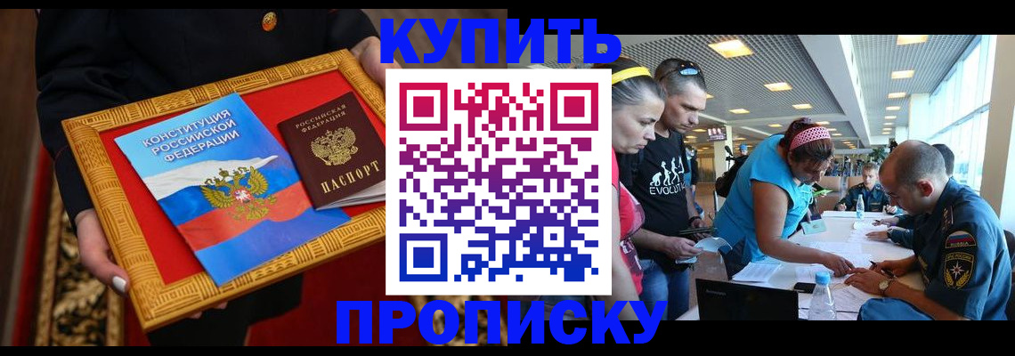 временная регистрация госуслуги в Верхнем Тагиле